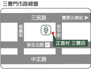 台中三豐門市地圖