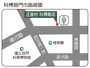 台中科博館門市地圖